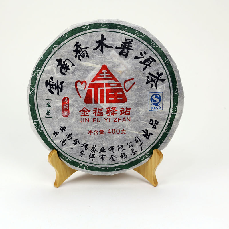 2007年云南乔木古茶饼