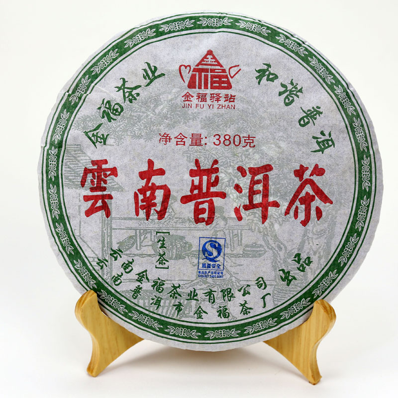 2007年云南普洱茶饼